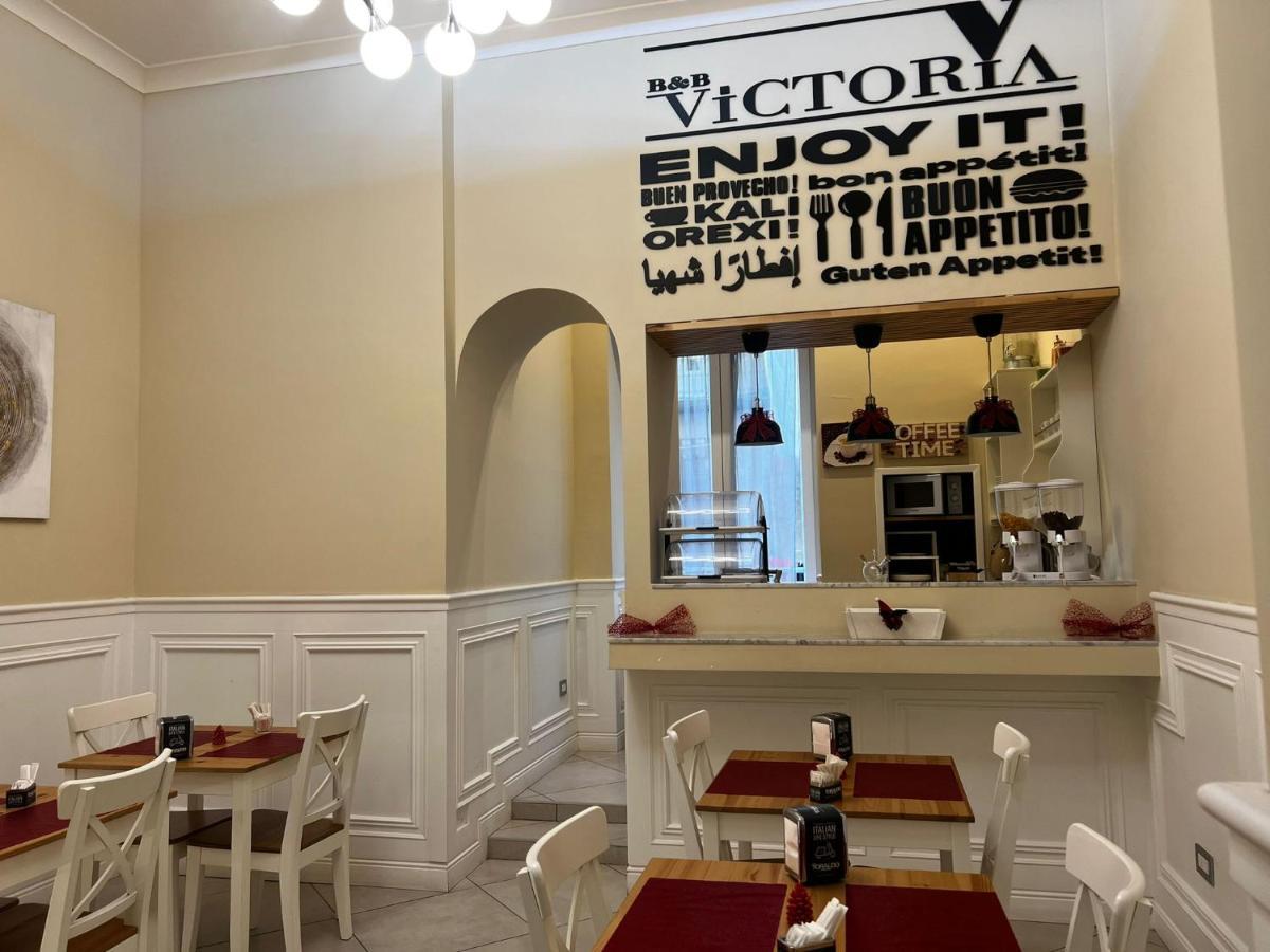 Victoria Hotel B&B 那不勒斯 外观 照片
